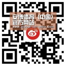 安博体育(中国)官方网站