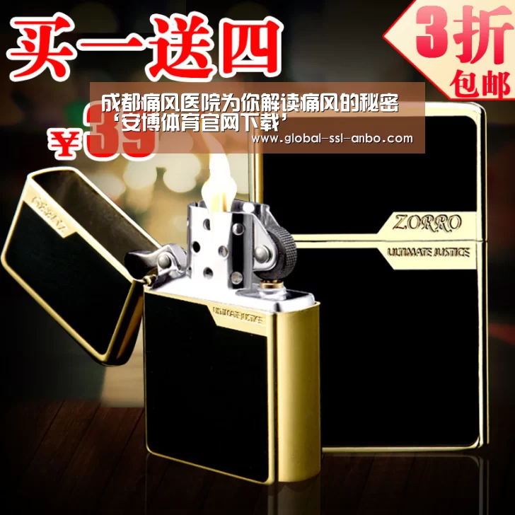 成都痛风医院为你解读痛风的秘密‘安博体育官网下载’(图1) 安博体育官网下载